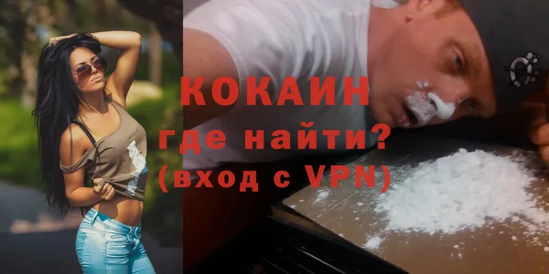 Наркотические вещества Муравленко МАРИХУАНА  СОЛЬ  ГАШ  Меф  Cocaine 